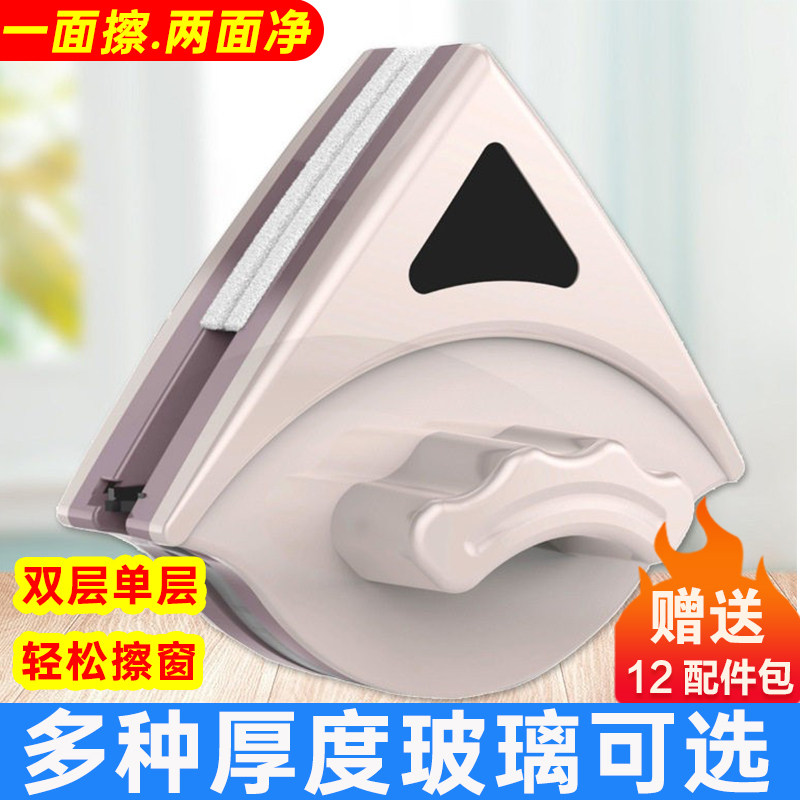 擦玻璃神器家用擦窗户窗外双面擦