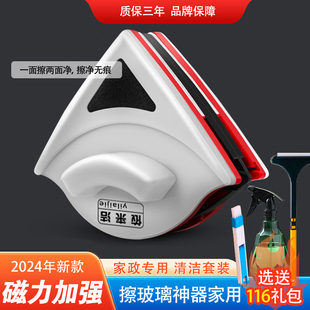 擦洗玻璃神器家用双面擦高层擦外窗户外刮水器保洁专用工具搽刷抹
