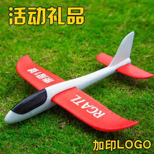 创意礼品泡沫飞机儿童亲子玩具活动小礼品学生赠品可印字定制logo