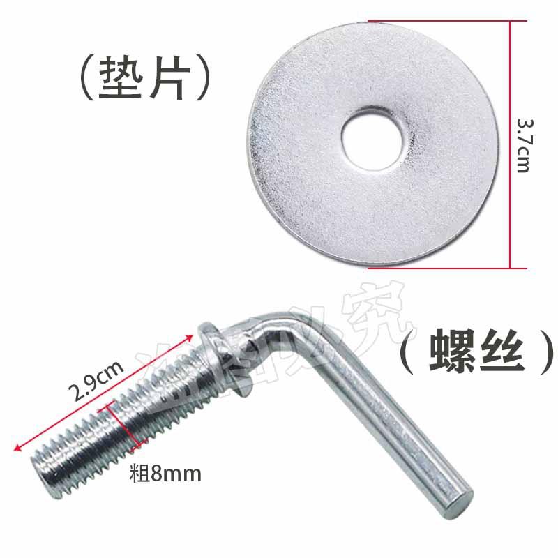 通用美/的格-力电风扇落地扇底座底盘固定配件风扇底座7字螺丝