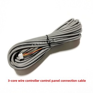 适用于Keto Chronicle空调线控器3芯控制面板手控器连接线三信号