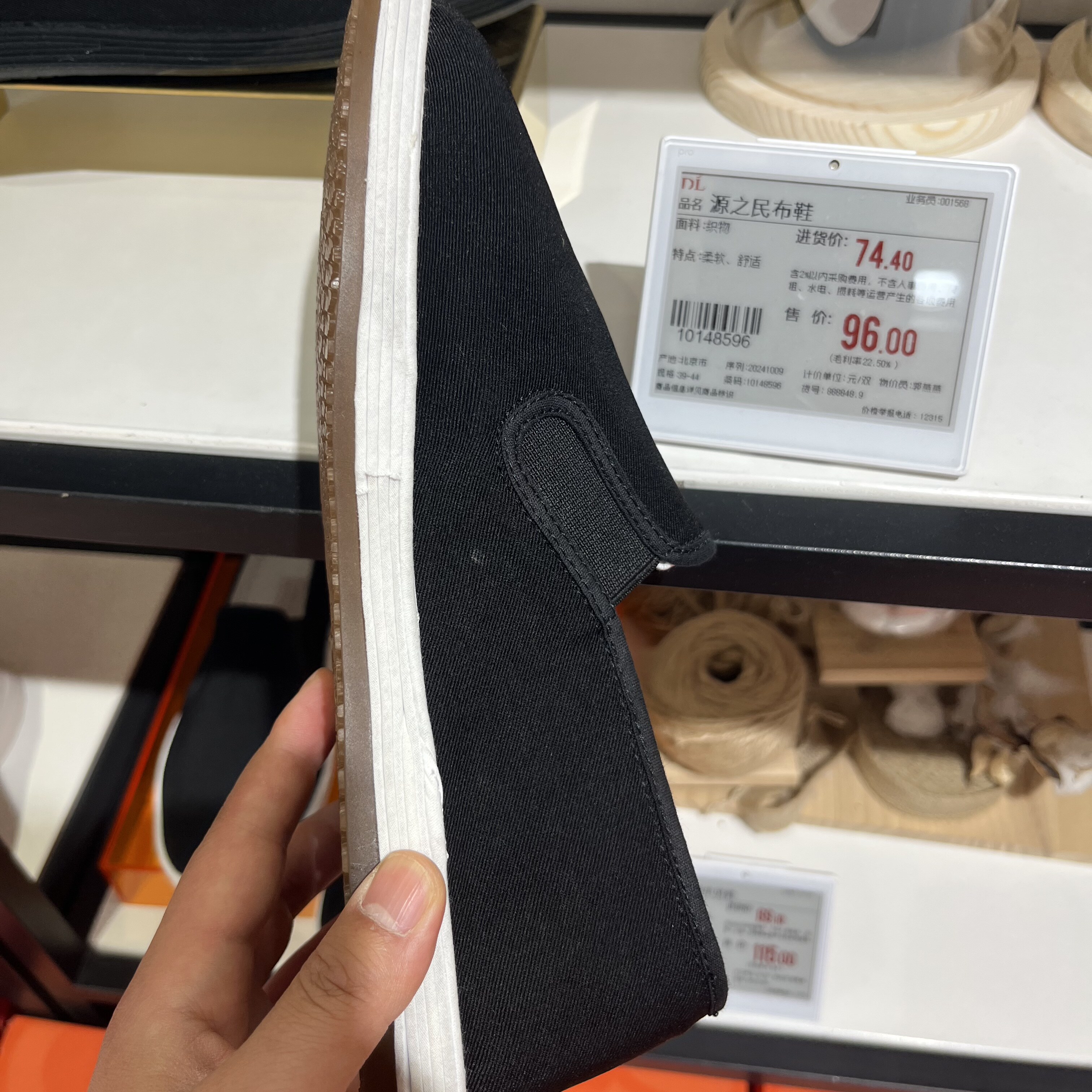胖东来正品带小票老北京布鞋软底手工千层底夏季平底男款软布底