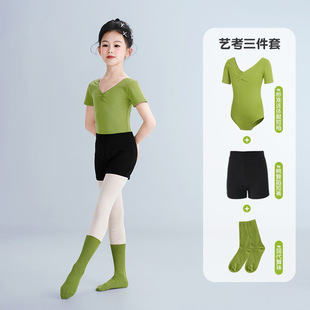 牛油果绿夏季体操服练功服短袖儿童舞蹈服女童中国舞芭蕾舞演出服