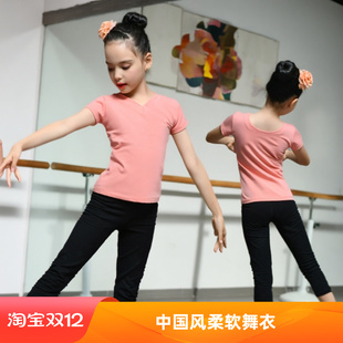 儿童舞蹈服跳芭蕾舞七分裤练功服演出服套装白色女士夏季短袖上衣