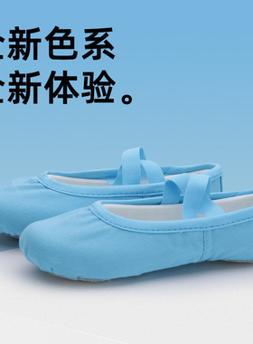 免系带蓝色帆布款舞蹈鞋软底形体练功跳舞鞋民族舞专用轻便猫爪鞋