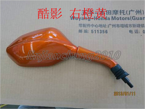 五羊摩托车装饰养护HONDA/本田