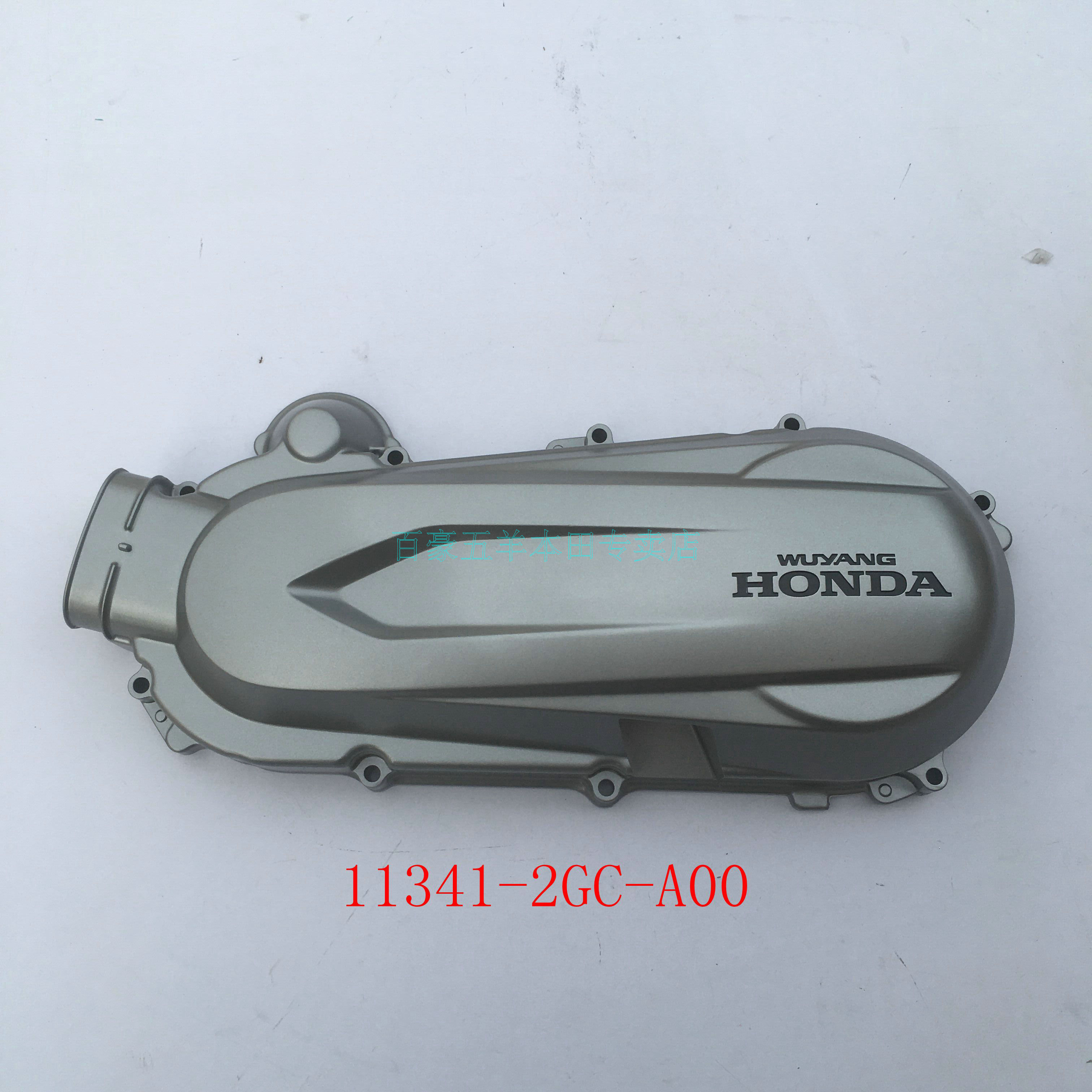 摩托车离合器HONDA/本田