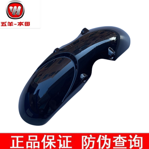 摩托车配件>>油箱/油箱盖