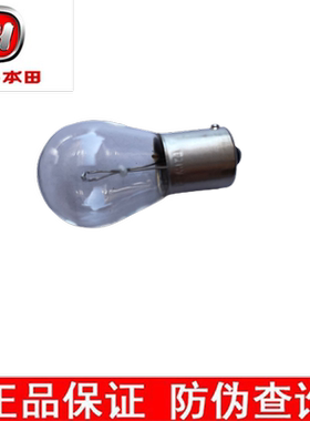 摩托车配件>>摩托车尾翼
