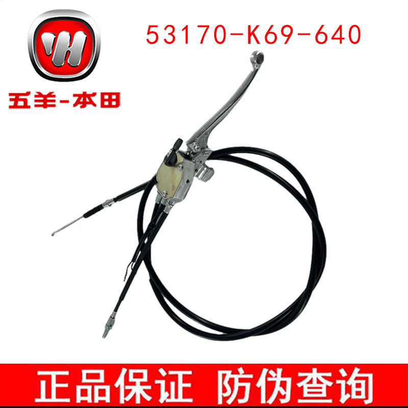 五羊本田NX125 迅鲨御鲨-9-9C-9D左手柄左支座左把手手夹总成原厂