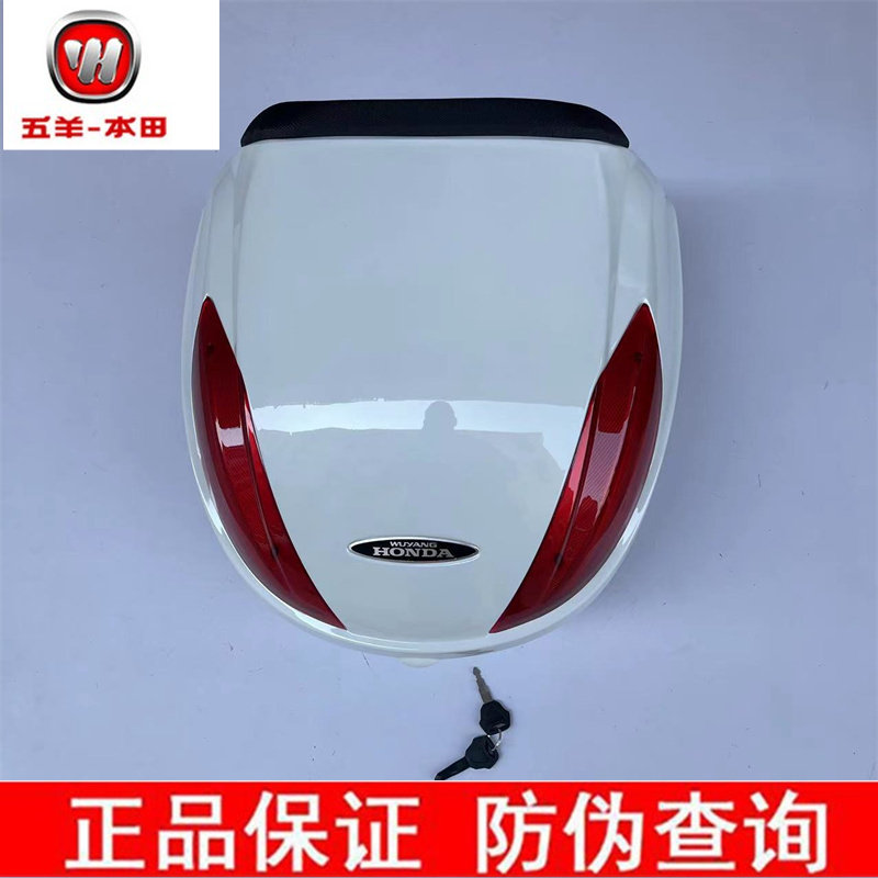 HONDA/本田摩托车尾箱