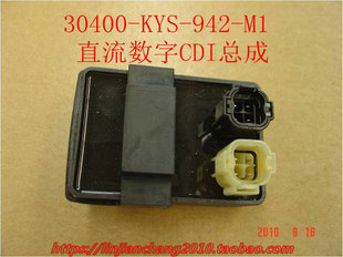 五羊本田喜俊WH125T-5点火器总成直流数字CDI总成原装原厂 防伪件