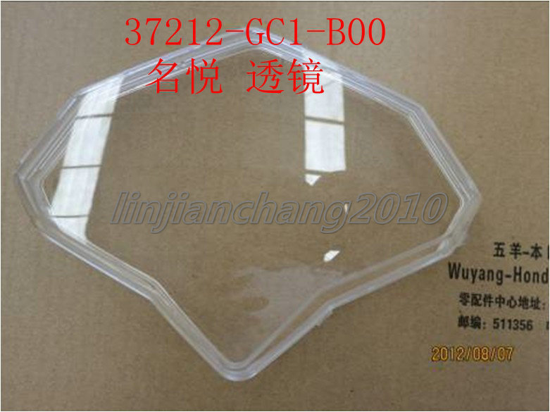 五羊仪表壳本田名悦WH100T-K