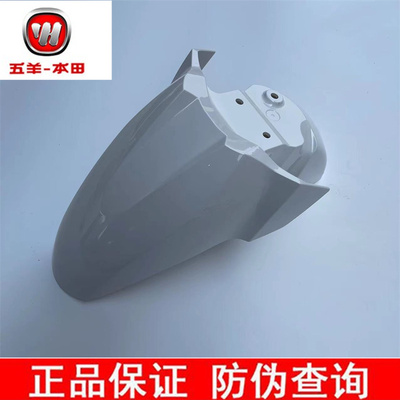 HONDA/本田立德前泥板10