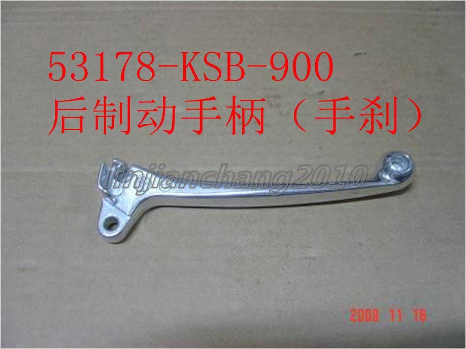 五羊本田酷影追梦佳颖喜俊手柄左后刹手柄后刹手柄左纯正原厂防伪