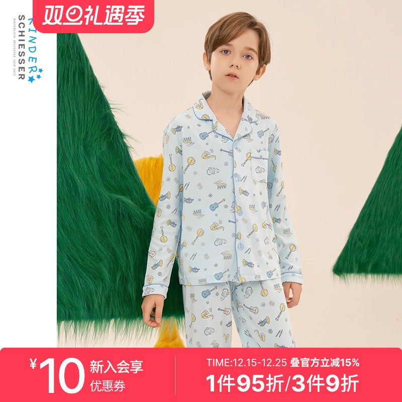 舒雅奥莱男童棉莫代尔家居服套装