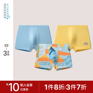 3條裝 男童中小童莫代爾柔軟透氣平角內(nèi)褲 SCHIESSER舒雅奧萊童裝