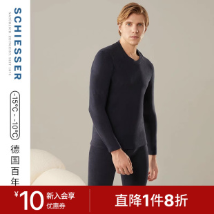 保暖内衣套装 SCHIESSER舒雅奥莱男士 含山羊绒内抓绒关节加厚大码