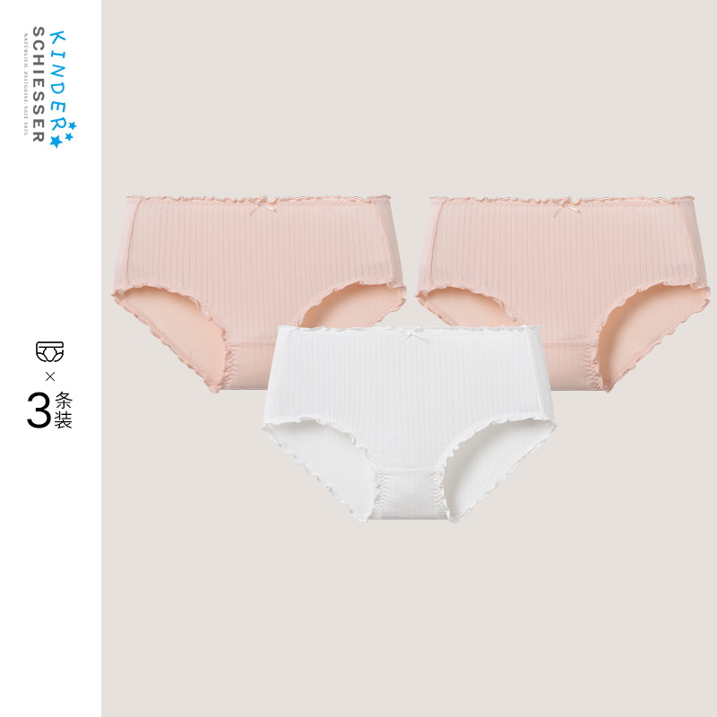 3条装舒雅奥莱女童莫代尔平角裤