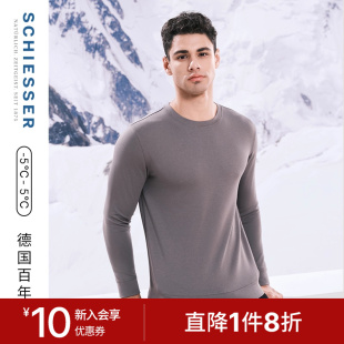 SCHIESSER舒雅奥莱男士 棉莫代尔贴肤柔软圆领秋衣保暖内衣上衣
