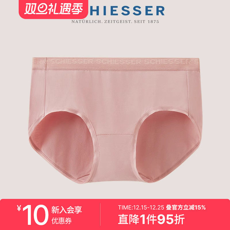 舒雅奥莱女士80S莫代尔平角内裤