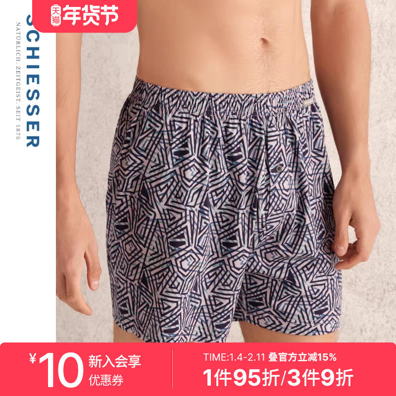 SCHIESSER舒雅奥莱男士纯棉亲肤柔软透气印花阿罗裤家居短裤,女士内衣/男士内衣/家居服,男阿罗裤,淘宝优惠券,粉丝福利购,淘宝优惠卷