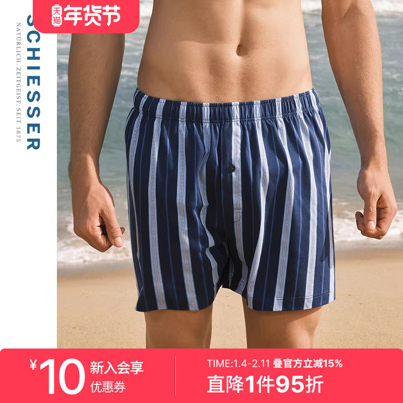 SCHIESSER舒雅奥莱男士纯棉亲肤柔软透气阿罗裤家居短裤,女士内衣/男士内衣/家居服,男阿罗裤,淘宝优惠券,粉丝福利购,淘宝优惠卷