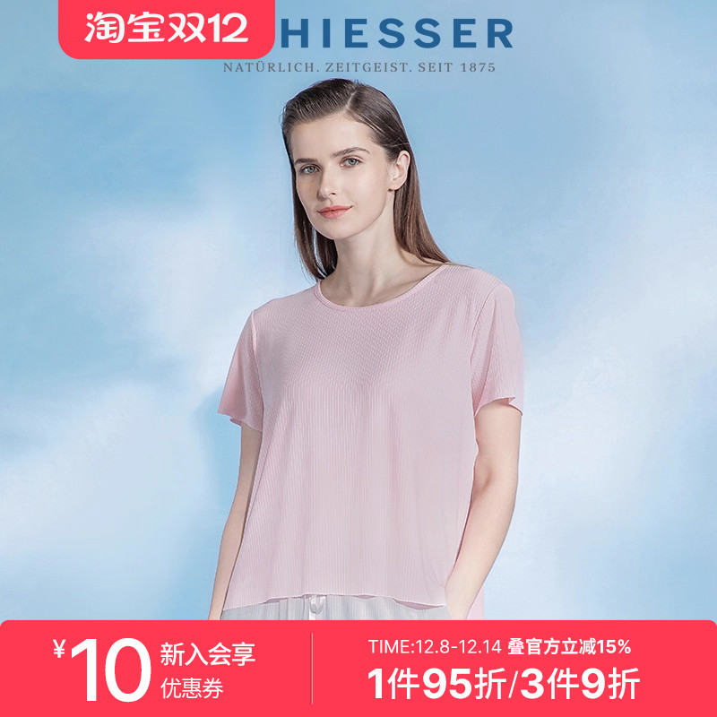 舒雅奥莱女士50S莫代尔短袖上衣