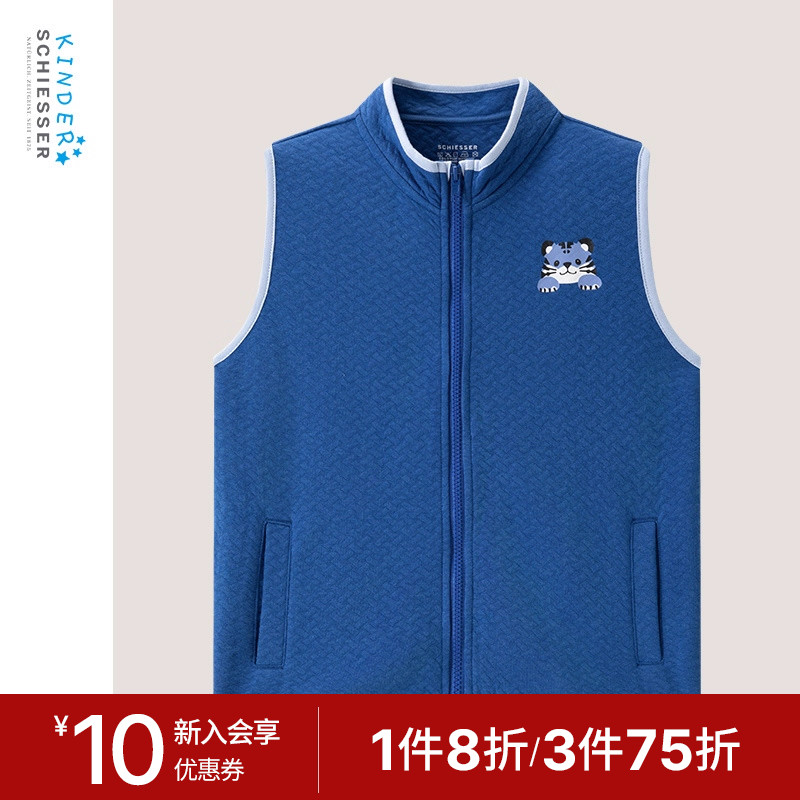 舒雅奥莱男童棉莫空气层家居马甲