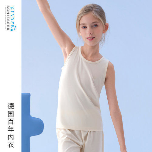 舒雅女童5A抑菌吸湿速干背心