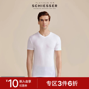 SCHIESSER舒雅奥莱铂雅欧洲进口男士 T恤 3A抗菌环保再生纤维短袖