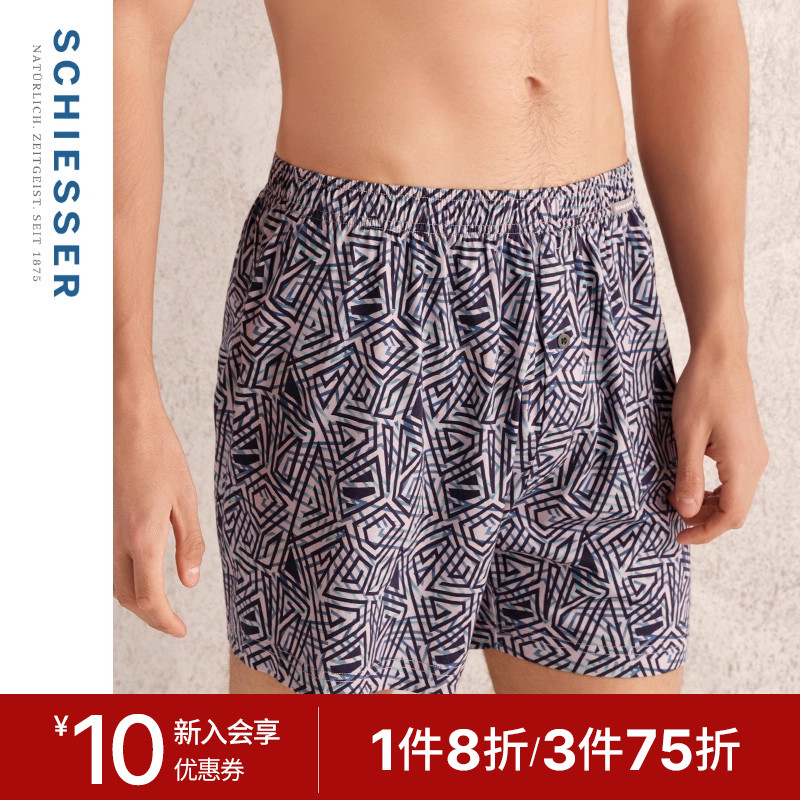 舒雅奥莱男士纯棉阿罗裤家居短裤