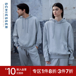 SCHIESSER舒雅奥莱男女士中性同款 小毛圈宽松连帽套头家居卫衣