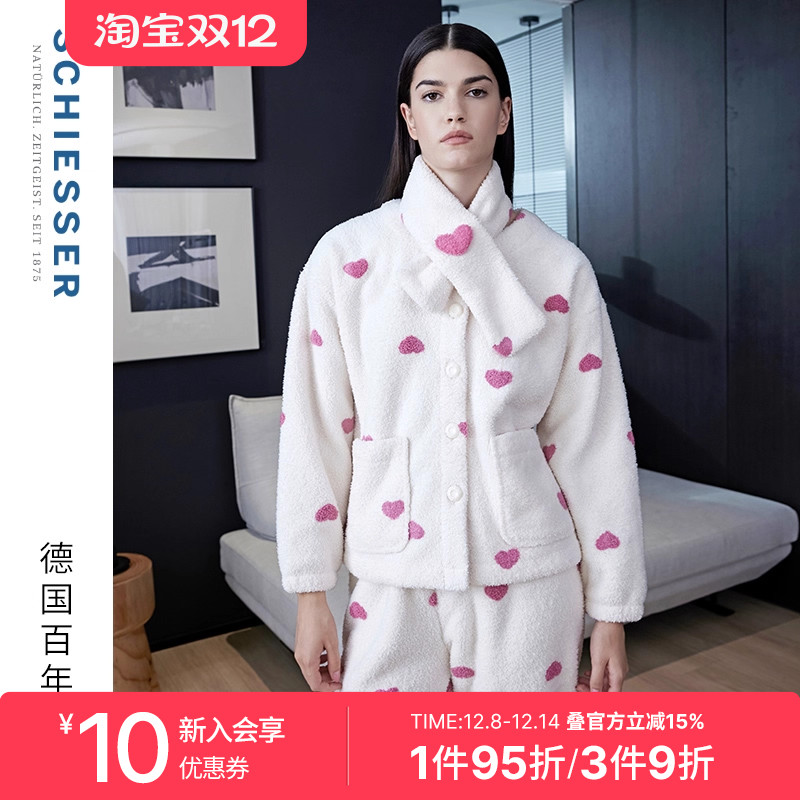 3件套舒雅奥莱羊羔绒女家居套装