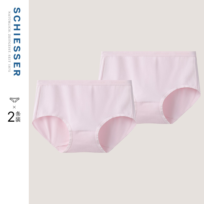2条装舒雅奥莱女士舒美棉三角裤