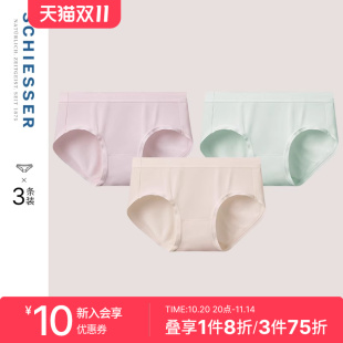 3条装 SCHIESSER舒雅奥莱女士60S天丝莫代尔5A抗菌中腰三角内裤