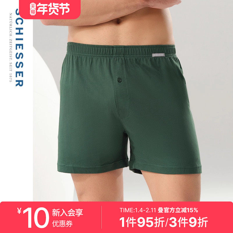 SCHIESSER舒雅奥莱男士纯棉亲肤柔软透气阿罗裤家居短裤,女士内衣/男士内衣/家居服,男阿罗裤,淘宝优惠券,粉丝福利购,淘宝优惠卷