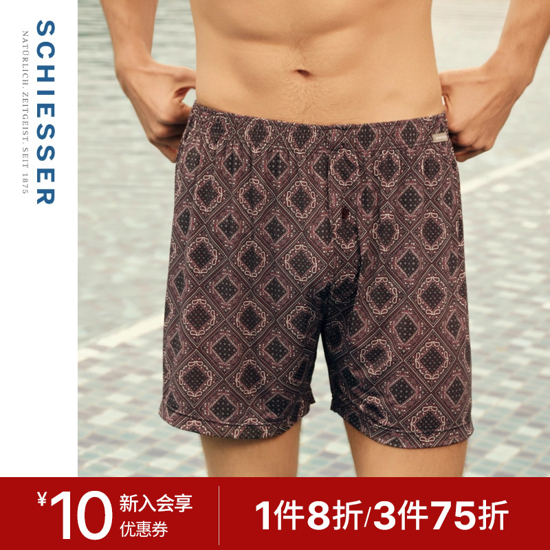 舒雅男士冰丝凉感阿罗裤家居短裤