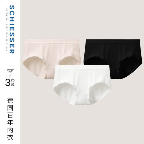 3条装舒雅奥莱莫代尔抗菌三角裤