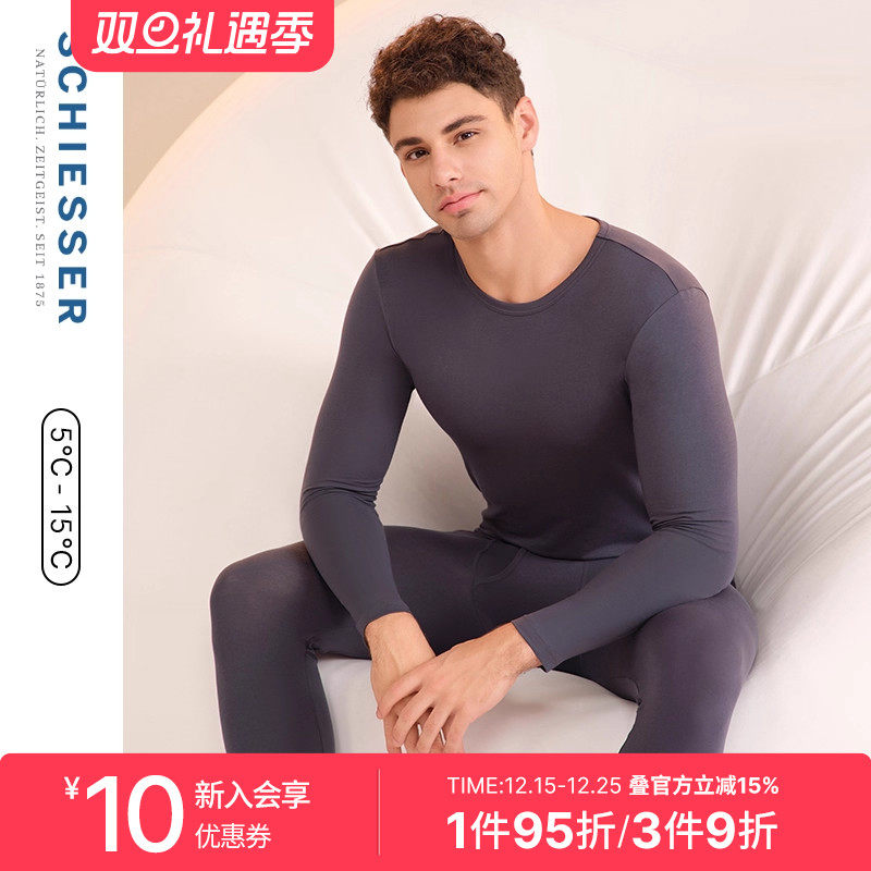 舒雅奥莱男士舒美棉抗菌保暖套装