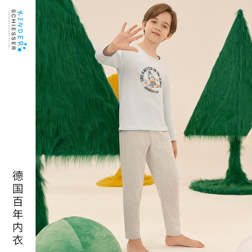 舒雅男童棉质家居服套装