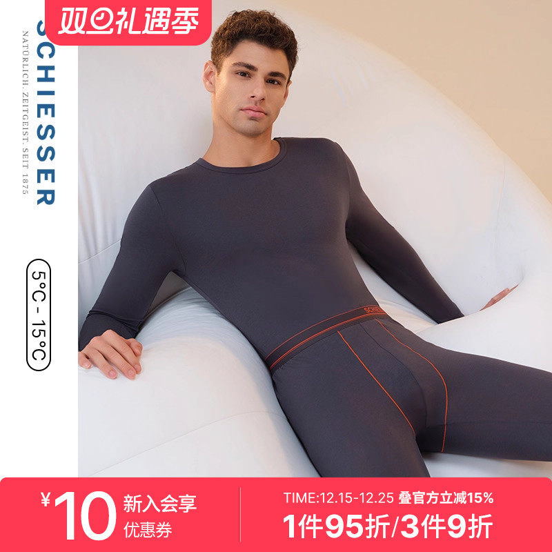 舒雅奥莱男士舒美棉抗菌保暖套装