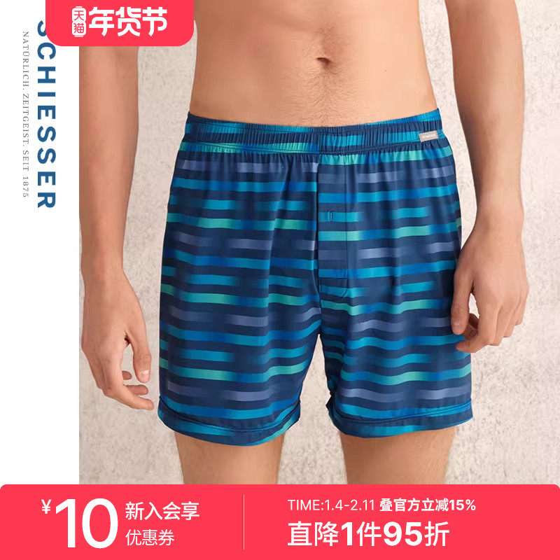 SCHIESSER舒雅奥莱男士冰丝凉感透气印花阿罗裤家居短裤,女士内衣/男士内衣/家居服,男阿罗裤,淘宝优惠券,粉丝福利购,淘宝优惠卷