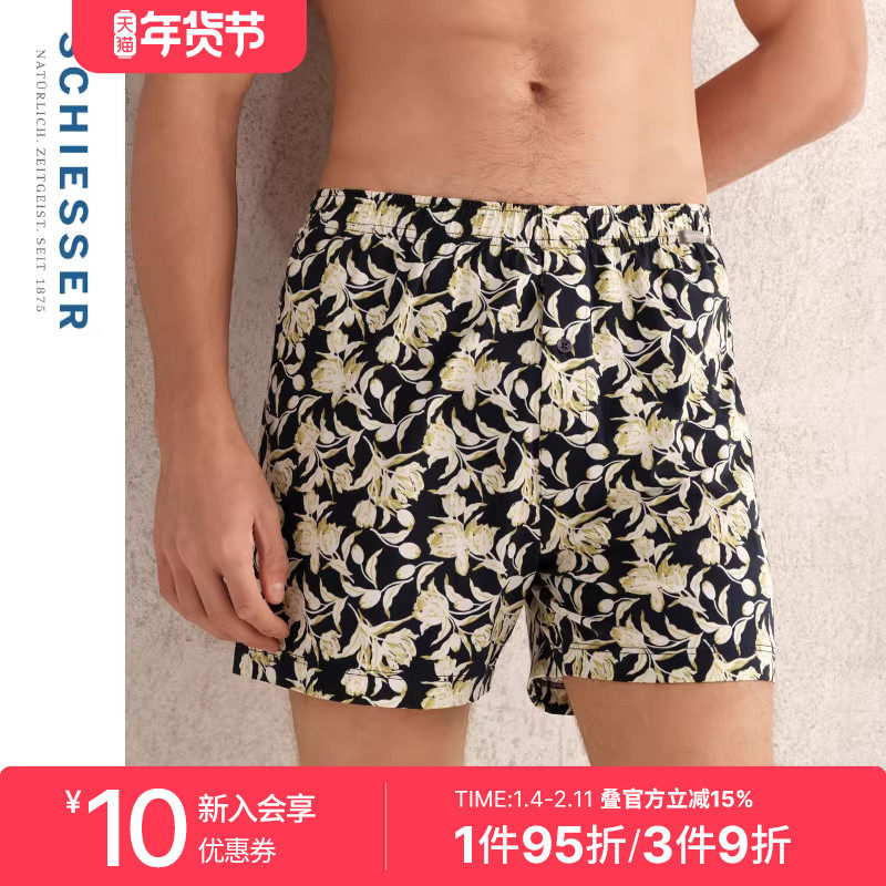 SCHIESSER舒雅奥莱男士纯棉双面布亲肤柔软透气阿罗裤家居短裤,女士内衣/男士内衣/家居服,男阿罗裤,淘宝优惠券,粉丝福利购,淘宝优惠卷