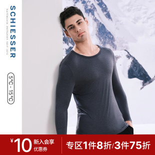 SCHIESSER舒雅奥莱男士 3A抗菌抑菌防螨肌底衣圆领保暖内衣上衣