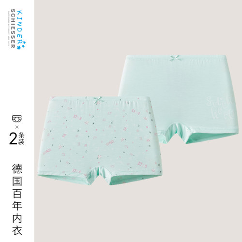 舒雅莫代尔女童平角内裤