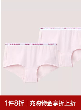 2条装SCHIESSER舒雅奥莱女士50S舒美棉棉质亲肤透气平角内裤