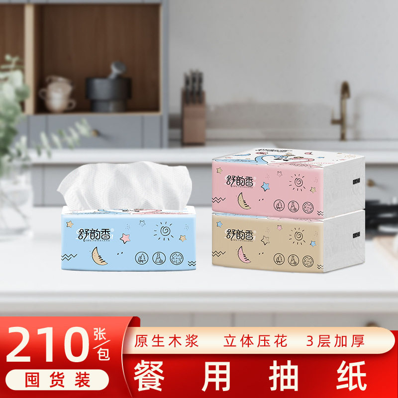 12包一提小包原木压花餐巾纸大排档便宜抽纸3层便携卫生纸大量批