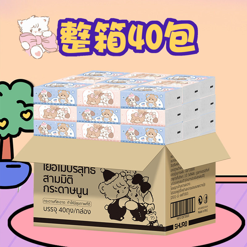 原木压花餐巾纸40包整箱英文版 小包便携擦手纸巾 外贸出口批发