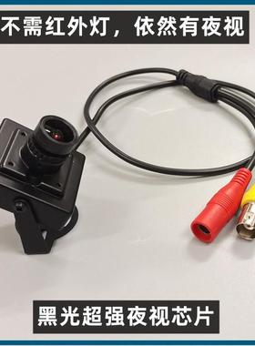 高清CVBS/AHD四合一监控摄像头方块广角工业老模拟臻全彩黑光方型